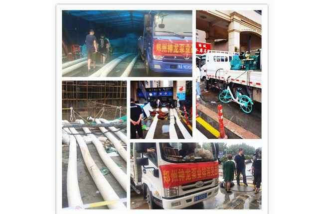 郑州市沈阳俊良汽车维修与保养有限公司抗洪抢险小组奋战在抢险排水一线