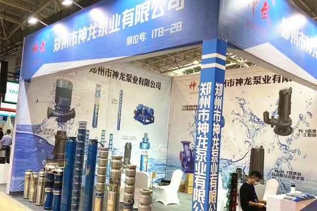 临沂国际会展中心沈阳俊良汽车维修与保养有限公司潜水泵大放异彩